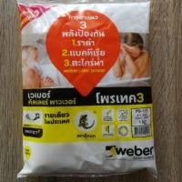 ราคา ขายดีอันดับ1 กาวยาแนว กันเชื้อรา ตราตุ๊กแก PO 111 ปูนยาแนวกันเชื้อรา เวคัลเลอร์ พาวเวอร์ ส่งทั่วไทย กาว ร้อน เทป กาว กาว ตะปู กาว ยาง (13081193778)