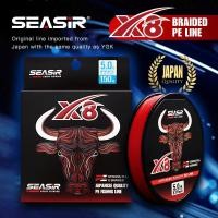 ราคา SEASIR RED 8 Strands PE Line Japan Quality 8 Braided Multifilament Fishing Line 150M 10 60LB Upgrade High Stength Main Line Fishing Lines (19621465103)