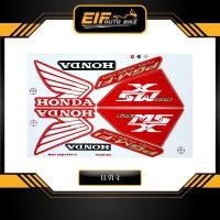 ราคา สติ๊กเกอร์ Msx 125 รุ่น1 ปี2014 (11343705024)