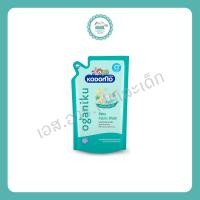 ราคา โคโดโม น้ำยาซักผ้าเด็ก ถุง 600มล 1แถม1 (13225623118)