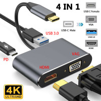ราคา จัดส่งจากประเทศไทย 4In1 USB C to HDMI Adapter 4K 4 in 1 Type C to HDMI VGA USB 3 0 Port USB C Female Port Converter (20877427852)