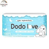 ราคา DODOLOVE ทิชชู่ กระดาษทิชชู่ ทิชชู่พกพา สำหรับเด็กอ่อน หนานุ่ม 3 ชั้น Tissue เนื้อกระดาษบริสุทธิ์ 100 ทิชชู่อเนกประสงค์ (16049093239)