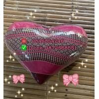 ราคา หมอนหัวใจ หัวใจไม่หักขอบ (14825252435)