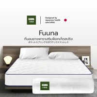 ราคา Kawa อัดสุญญากาศ ที่นอนยางพาราเสริมพ็อกเก็ตสปริง รุ่น Fuuna หนา 10 นิ้ว รับรองสรีระได้ดี ขนย้ายสะดวก (21155382154)