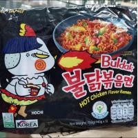 ราคา ยกแพ็ค Samyang มาม่าเกาหลี มาม่าซัมยัง มาม่าสูตรเผ็ดชนิดแห้ง แพค 5ห่อ (19234020159)
