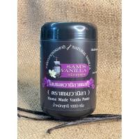ราคา วานิลาบีนเพสท์โฮมเมด Sam s Vanilla Bean Paste ขนาด1000กรัม แพ็คใหญ่เชฟชอบมากๆ สำหรับ Catering Usage Home Made Natural Vanilla Paste1000g (20563153289)