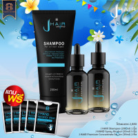 ราคา Set ผมสวย J HAIR Premium Concentrate Serum 30ml 2 ชิ้น J HAIR Shampoo 200ml 1 ชิ้น แถมฟรี J Hand Spray 5 ชิ้น ปราศจากซิลิโคน การควบคุมน้ำมัน ป้องกันรังแค (16411097345)