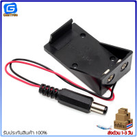 ราคา รางถ่าน ขั้วถ่าน กระบะถ่าน กล่องถ่าน 9 V (8882118564)