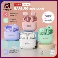 ราคา หูฟังไร้สาย Lenovo LP40 PRO หูฟังบลูทูธ ไร้สายบลูทูธ 5 1 เวอร์ชันใหม่ LP40 LP40S พร้อมไมค์ IPX5 Bluetooth Earphones (14858261840)