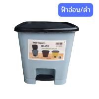 ราคา ถังขยะแบบเหยียบ ขนาด4 5ลิตร ถังขยะเท้าเหยียบขนาดเล็ก ฝาปิดเปิดอัตโนมัติ (19856557646)