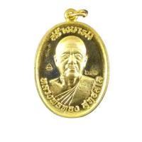 ราคา เหรียญหลวงพ่อทองวัดบ้านไร่รุ่นสร้างบารมีครบรอบ69ปีเนื้อทองฝาบาตรหมายเลข641 (6827962492)