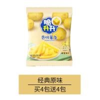 ราคา เฟรนช์ฟรายส์กรอบอาหารว่างอาหารว่างอาหารลำลองที่นิยมในโลกออนไลน์รสเนยน้ำผึ้งแพ็คเก็ตมันฝรั่งทอดกรอบ (19965261047)