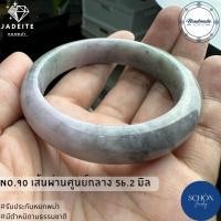 ราคา กำไลหยก กำไลหยกพม่า กำไลหยกแท้ มีตำหนิธรรมชาติ หยกเนื้อแข็ง Jadeite กำไลข้อมือ กำไลหิน กำไล หินมงคล กำไล หินนำโชค ข้อมือหินมงคล (21255662626)