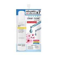 ราคา เคลียร์ Clear nose เคลียร์โนส ไอเท็มเคลียร์สิว เคลียร์โนส หน้าใส ผิวแพ้ง่าย สำหรับคนเป็นสิว (20838887052)