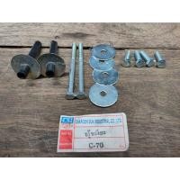 ราคา ชุดบรู๊ช บังลม Honda C70 C50 C65 C700 C900 (13841461944)
