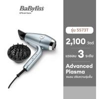 ราคา Babyliss ไดร์เป่าผม Hydro Fusion Hair Dryer 5573T (21339387777)