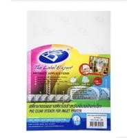 ราคา สติกเกอร์พลาสติกใสพิมพ์อิงค์เจ็ท Bos 120 ไมครอน ห่อ 10 แผ่น (17418670272)
