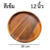 ราคา จานไม้ยางพารา ไม้จามจุรี จานไม้กลม ถาดไม้ ถาดพิซซ่า ถาดเสริฟ แบบกลม ถาดมีด้าม เขียงไม้ ถาดใส่ของ พร็อพ ถ่ายรูป (15536971044)