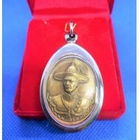 ราคา เหรียญพระเจ้าตากสิน รุ่น ไพรีพินาศ วัดโพธิ์บางคล้า จ ฉะเชิงเทรา ปี 2558 เนื้อกะไหล่ทอง เลี่ยมกรอบสแตนเลส (17068603205)