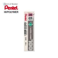 ราคา Pentel ไส้ดินสอกด เพนเทล Hi Polymer C205 0 5mm 40 ไส้ (2257550291)