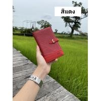 ราคา กระเป๋าตังค์ ใบกลาง กระเป๋านำโชค เสริมดวง มงคล เรียกทรัพย์ Alisa shop (13708793891)