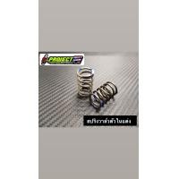 ราคา สปริงวาล์วตัวในแต่ง Dream wave110 wave125i new monkey (13621713116)