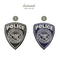 ราคา อาร์มผ้า ตัวรีดติดเสื้อลาย POLICE (13437787797)