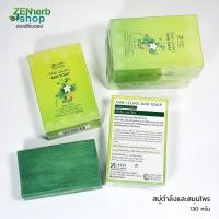 ราคา สบู่ตำลึง ษีฎา 130กรัม ทำความสะอาด ผิวนุ่มชุ่มชื่น กลิ่นหอม (7682735688)