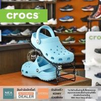 ราคา ลิขสิทธิ์แท้ CROCS Classic Clog Special Color U NEA ใส่สบาย รองเท้าแตะ รัดส้น คร็อคส์ แท้ รุ่นฮิต ได้ทั้งชายหญิง (19595924403)