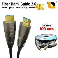 ราคา HDMI Fiber Cable 2 0 AOC CABLE Support 4K ความยาว 10 เมตร 20 เมตร 30 เมตร 50 เมตร 100 เมตร (8829273973)