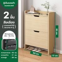 ราคา ส่งฟรี ตู้รองเท้า ตู้รองเท้าถูกๆ ชั้นวางรองเท้า ตู้รองเท้าไม้ ตู้รองเท้าไม้ มีลิ้นชัก ชั้นวางของถูกๆ ชั้นวาง minimal เฟอร์นิเจอร์ (20569517930)