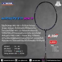 ราคา ไม้แบดมินตัน Victor Auraspeed 90K II (19432823527)