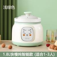 ราคา GIKY หม้อหุงข้าวเซรามิกสำหรับทำอาหารเด็ก ขนาดเล็ก ใช้ได้ทั้งในบ้านและนอกบ้าน รุ่นอัตโนมัติ (20620950889)