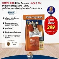 ราคา อาหารสุนัข HAPPY DOG MINI สุนัขพันธุ์เล็ก 800 1 กก (20607219895)
