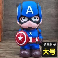 ราคา กระปุกออมสินกันตกสำหรับเด็กกระปุกออมสินลายการ์ตูนน่ารักตลกกระปุกออมสินไซส์ใหญ่ของขวัญวันเกิดไอเดียสร้างสรรค์สำหรับเด็ก (11486665961)