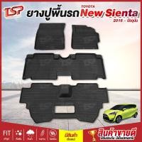 ราคา ยางปูพื้นรถยนต์ พรมปูรถยนต์ ยางปูพื้นรถ พรมปูพื้นรถ พรมรถยนต์ ผ้ายางปูพื้นรถ ผ้ายางปูรถ แผ่นยางปูพื้น ถาดยางปูพื้นรถ เข้ารูป Toyota New Sienta ตั้งแต่ปี 2016 ถึง ปัจจุบัน กันน้ำ กันฝุ่น มีรับประกัน เก