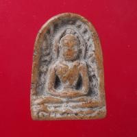 ราคา พระซุ้มกอ พระเนื้อดิน พระสะสม พระเก่า พระกรุ พระเครื่อง jaeiamulrts m76 (21108099610)