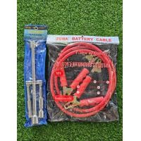 ราคา ZUMA ชุด สายพ่วงแบตเตอรี่รถยนต์ เส้นใหญ่ ทองแท้เต็ม มีความยาว2 5เมตร กากบาทพับได้ รวม2ชิ้น ส่งด่วน ส่งไว (21242037890)