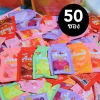 ราคา เยลลี่ จูซี่เยลลี่ 50 ซอง รวม 6 รส สตรอเบอรี่องุ่นโคล่าลิ้นจี่เมล่อนส้ม แพ็ค (21002405188)