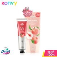 ราคา Dentamate Herbal Tootpaste Original Formula 100g (19822339462)