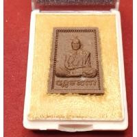 ราคา หลวงปู่บัวเกตุ วัดป่าปางกึ๊ดกิตติธรรม พระผงของขวัญ มีเกศาหลวงปู่ในองค์พระ (21276119775)