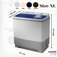ราคา ผ้าคลุมเครื่องซักผ้าถังคู่ AGWCLZ00205 ขนาด 6 5 18 KG แบบถังคู่ ผ้าคลุมเครื่องซักผ้าสองถัง ถังคู่ ยืดอายุการใช้งาน (11938072358)