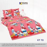 ราคา Toto ครบเซท ผ้านวมและผ้าปูที่นอน นวมหนา โตโต้ ขนาด 3 5 5 และ 6 ฟุต ลายคิตตี้ ลิขสิทธิ์แท้ Kitty (19489783513)
