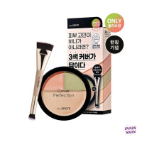 ราคา แท้ พร้อมส่ง The saem Cover Perfection Triple Foundation Balm Set (20970495815)