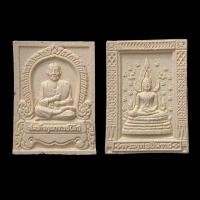 ราคา พระผงสมเด็จโต หลังพระพุทธชินราช พิธีเททองหล่อพระพุทธชินราช ณ มหาวิหารหลวงปู่โต พรหมรังสี ใหญ่ที่สุดในโลก (3881214069)