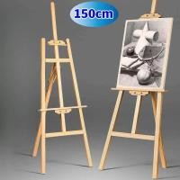 ราคา ขาตั้งรูป ขาตั้งวาดรูป ขาตั้งรูปภาพ ขาตั้งป้ายโปสเตอร์ สูง 150 ซม สามารถพับเก็บได้ ขาตั้ง ขาตั้งป้ายโปสเตอร์ (19413088002)