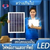 ราคา iTH ไฟ solar cell ไฟโซล่าเซลล์ 400W 200W 150W 100W 65W 45W รับประกัน2ปี ไฟถนนโซล่าเซลล์ สปอร์ตไลท์โซล่าเซลล์ ไฟโซล่าและแผงโซล่า ไฟโซล่าเซลล์ Solar Light (17089886945)
