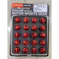 ราคา น๊อตล้อ Rays ของแท้ เกลียว 1 5 เบอร์ 17 แพ็คละ 20 ตัว มีให้เลือก 4 สี ดำ แดง น้ำเงิน ม่วง (21135232382)