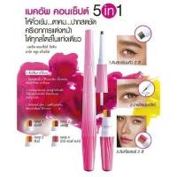 ราคา มิสทิน อาร์ท สคูล ครีเอทีฟ เมคอัพ คอนเซ็ปต์ MISTINE ART SCHOOL CREATIVE MAKE UP CONCEPT No 01 (9620552922)