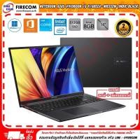 ราคา โน้ตบุ๊ก Notebook Asus Vivobook 16 X1605ZA MB332W INDIE BLACK ลงโปรแกรมพร้อมใช้งาน สามารถออกใบกำกับภาษีได้ (20112587403)